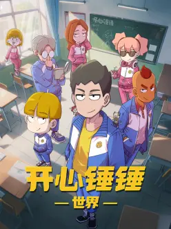 银月手札 漫画改编动漫在线观看