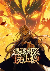 墨色山海 国产奇幻动漫在线观看